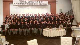 15期送る会.jpg
